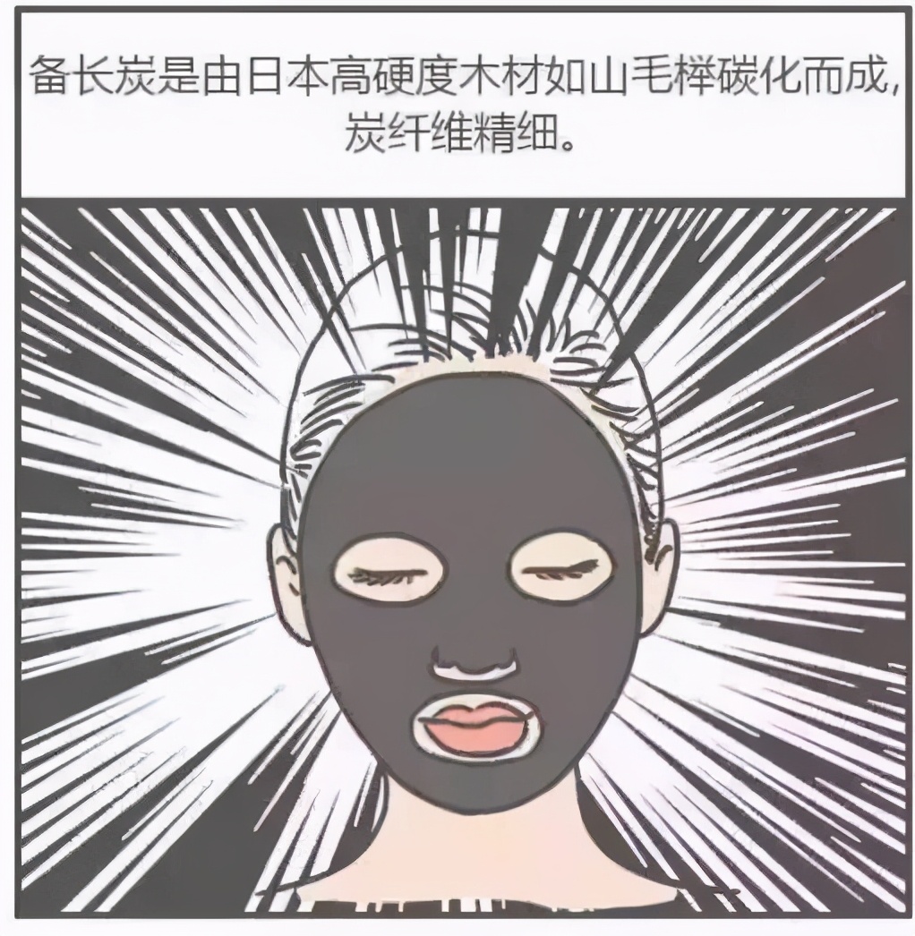 每天都在用的面膜,每天都可以使用的清洁面膜