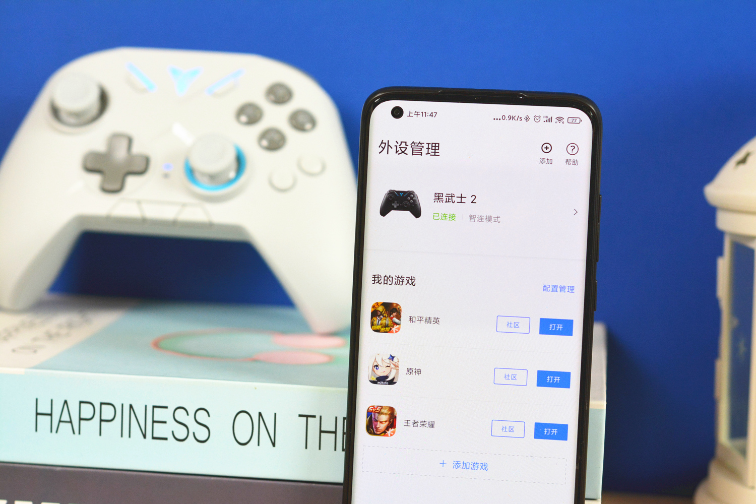 飞智黑武士二体感操控,飞智黑武士2亮黄光