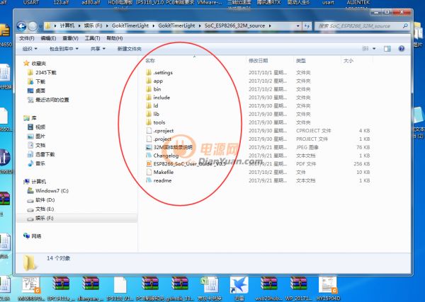 物联网iot平台搭建,物联网iot技术和智能家居