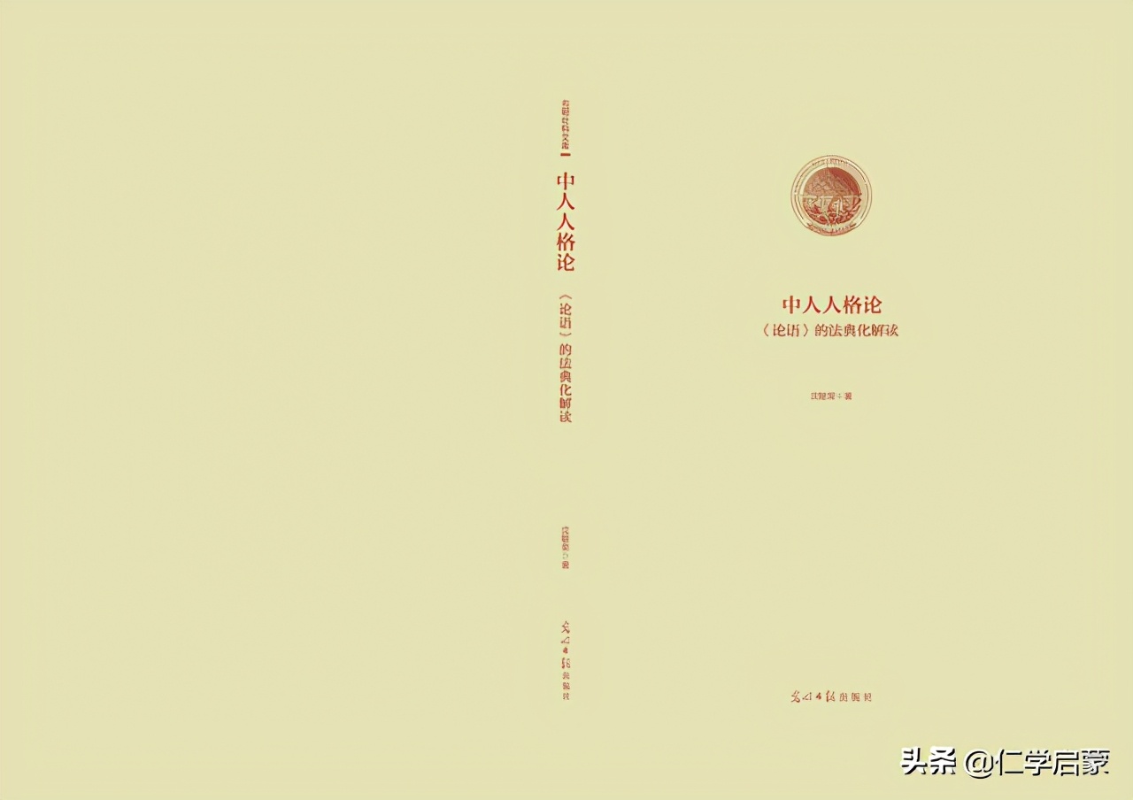 过与不及,过与不及倪海厦