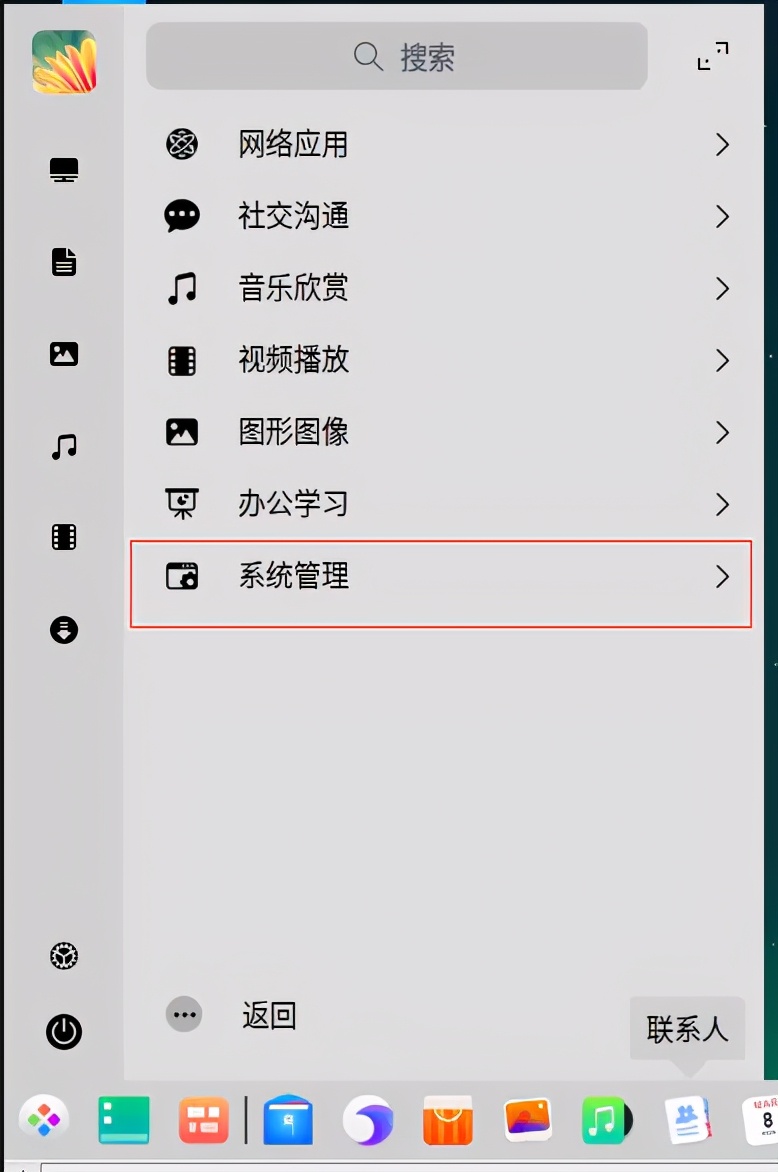 统信uos打印机共享安装教程视频,uos操作系统怎么安装打印机