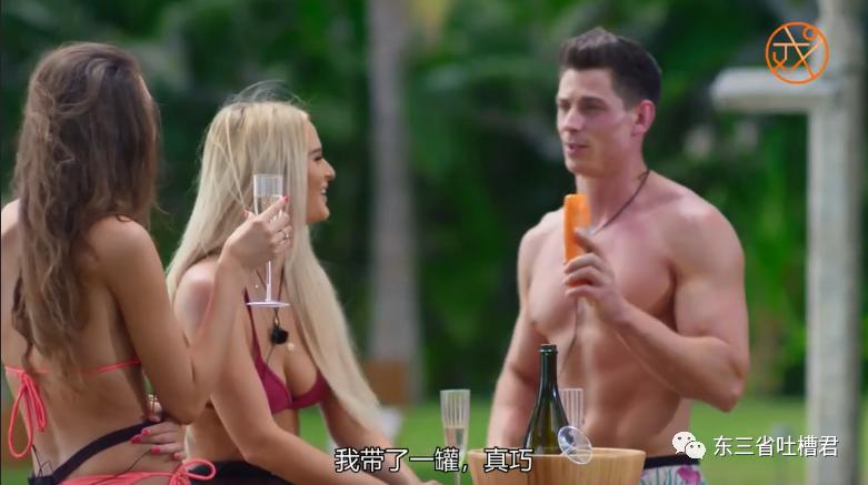 渣男渣女玩大尺度，炮王男女“被迫戒色”能否成功？