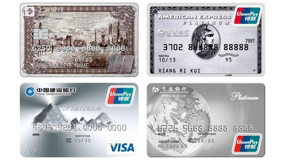 蓝莓评测｜2021年度最佳高端信用卡