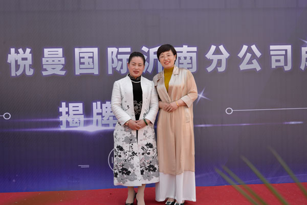 悦曼国际北城直营,悦曼国际头疗洗护产品