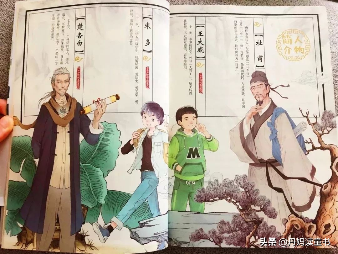 真心话，不看这篇，你可能会买错很多书（下）