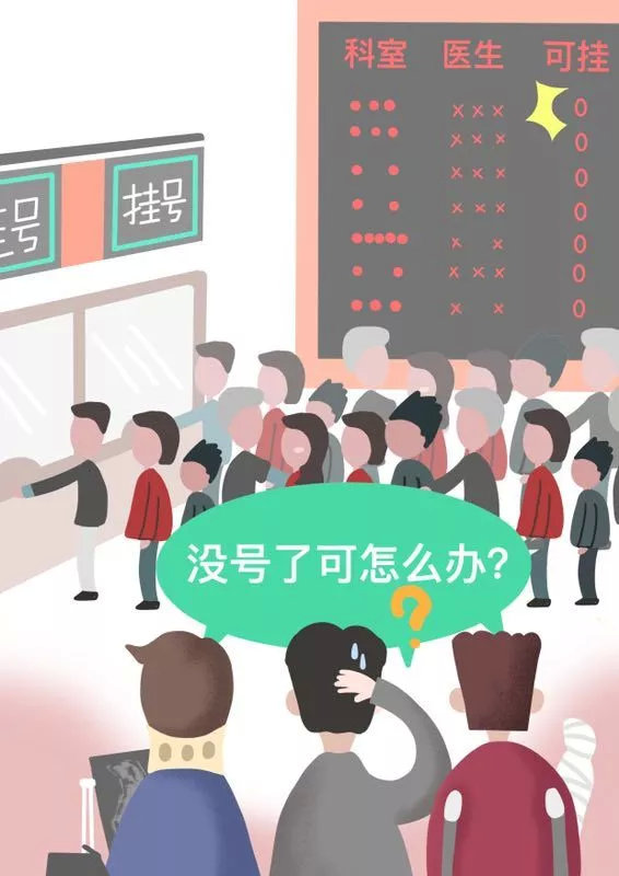 北医三院骨科拇外翻预约挂号,北医三院骨科预约挂号能挂上吗