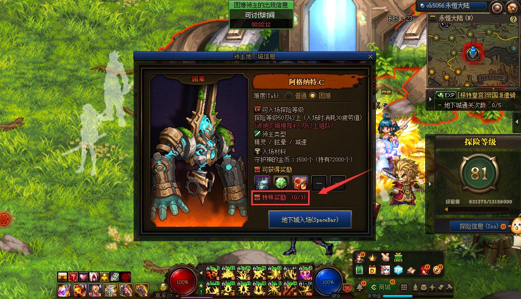 dnf最新搬砖收益排行表100级,dnf最新搬砖收益最大化攻略