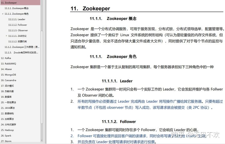 软件开发薪资什么水平,软件开发工资多少才有出路