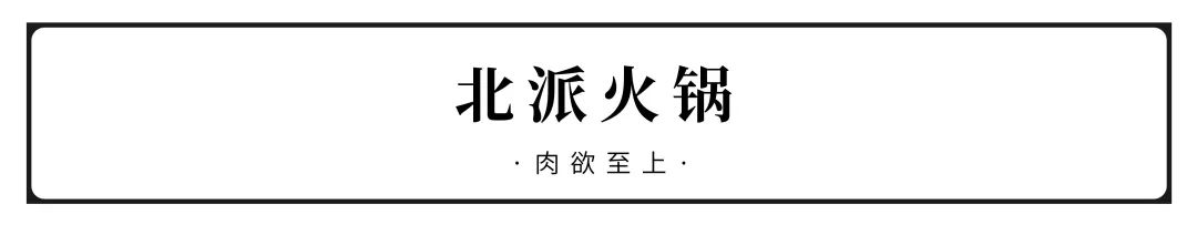 全国火锅排名怎么样,全国十大火锅示意图