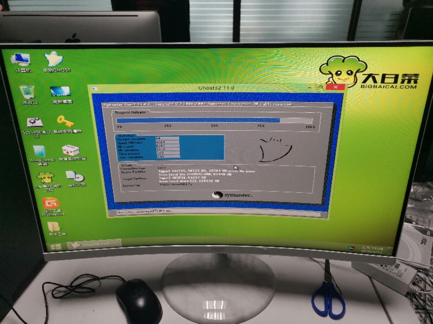 3500带显示屏的电脑配置,3500显示器