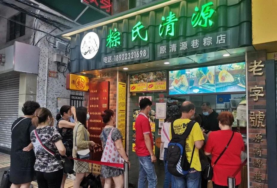 广州好吃的粽子,广州的粽子哪里的好吃