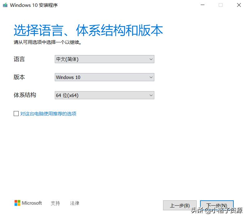 u盘重装纯净系统win10教程,什么重装系统最纯净