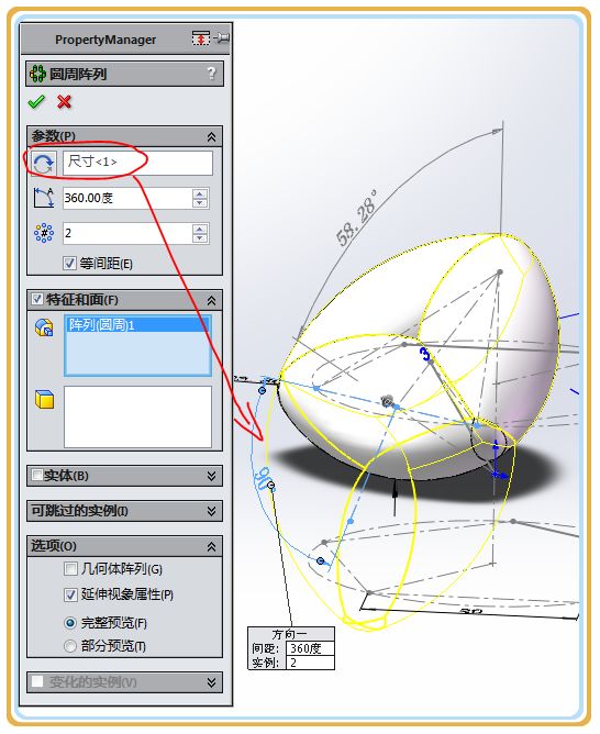 solidworks用3d草图画框架,用solidworks建模3dmax渲染
