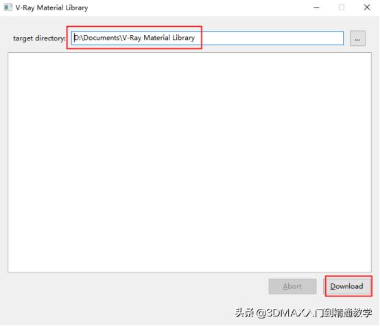 vray5.0渲染器安装教程,vray5.0渲染器免费安装
