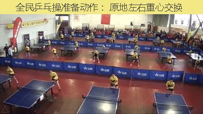 乒乓球初学者须知,乒乓球初学者建议几星拍子