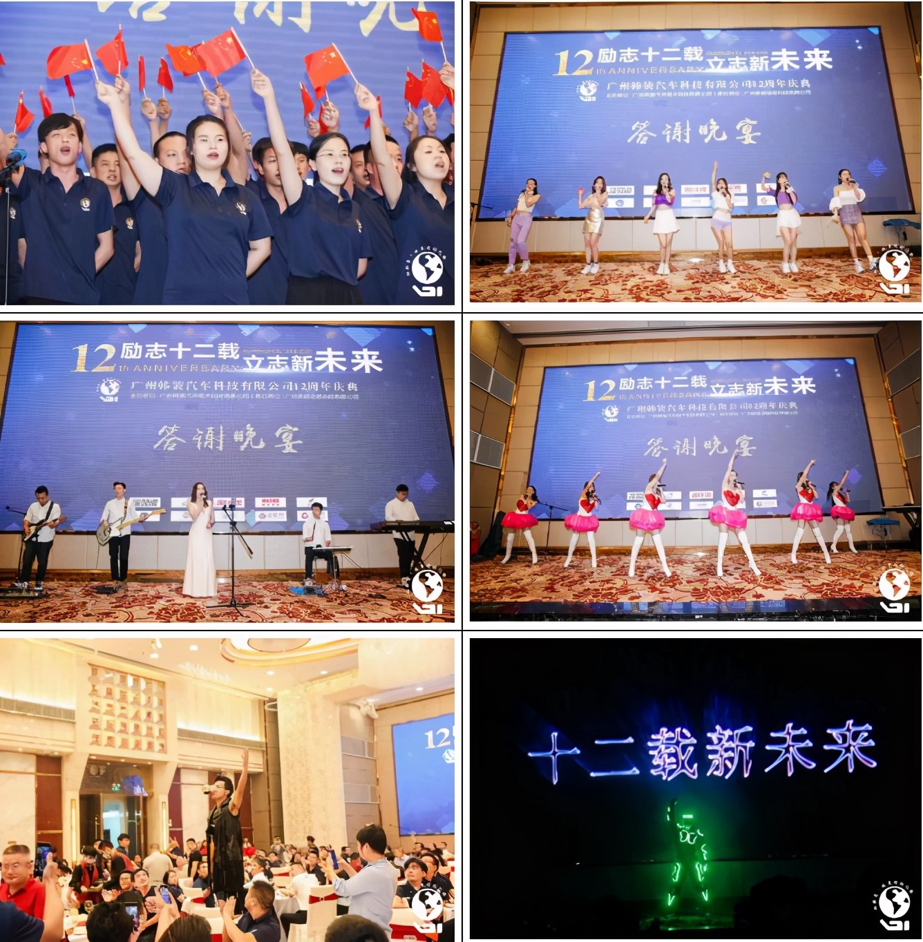 12年的鞭策,成就了今天的韩装