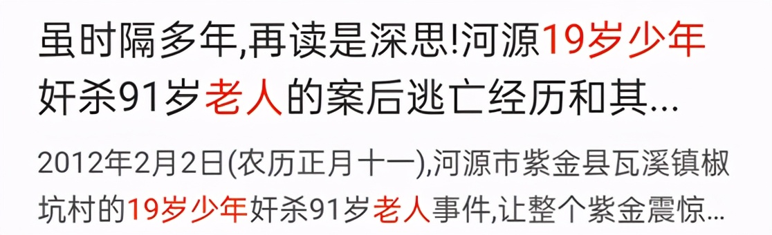 69岁老人被29岁男人性侵，罪犯逍遥法外，这部韩国电影真敢拍