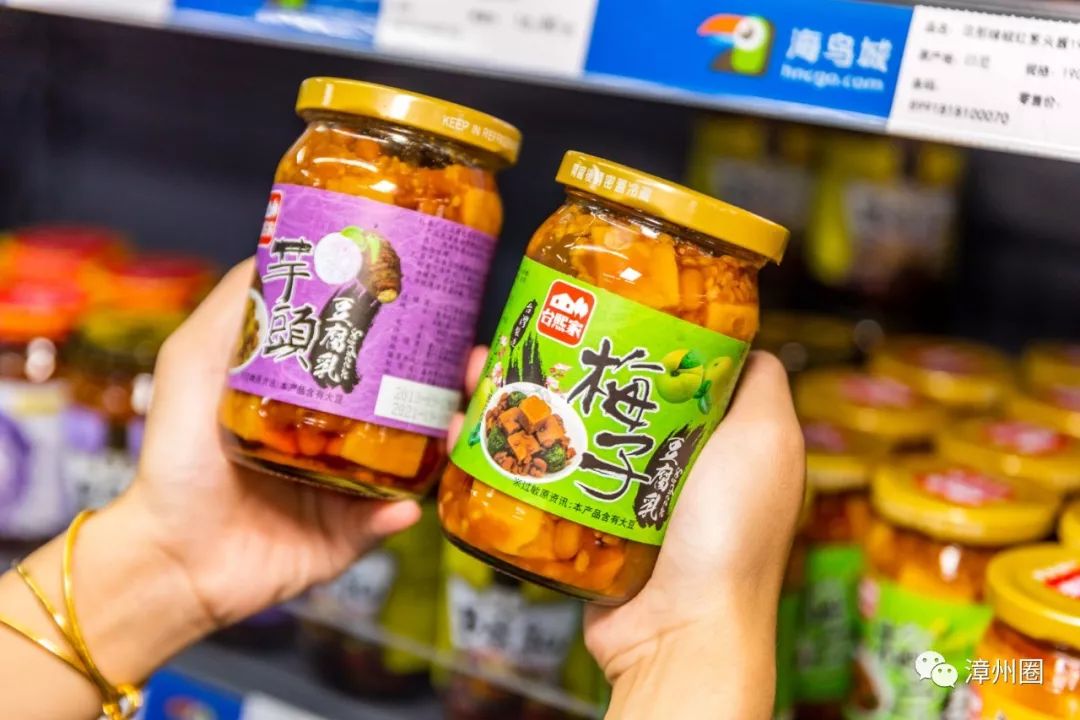 漳州进口零食店,漳州人都知道的东西