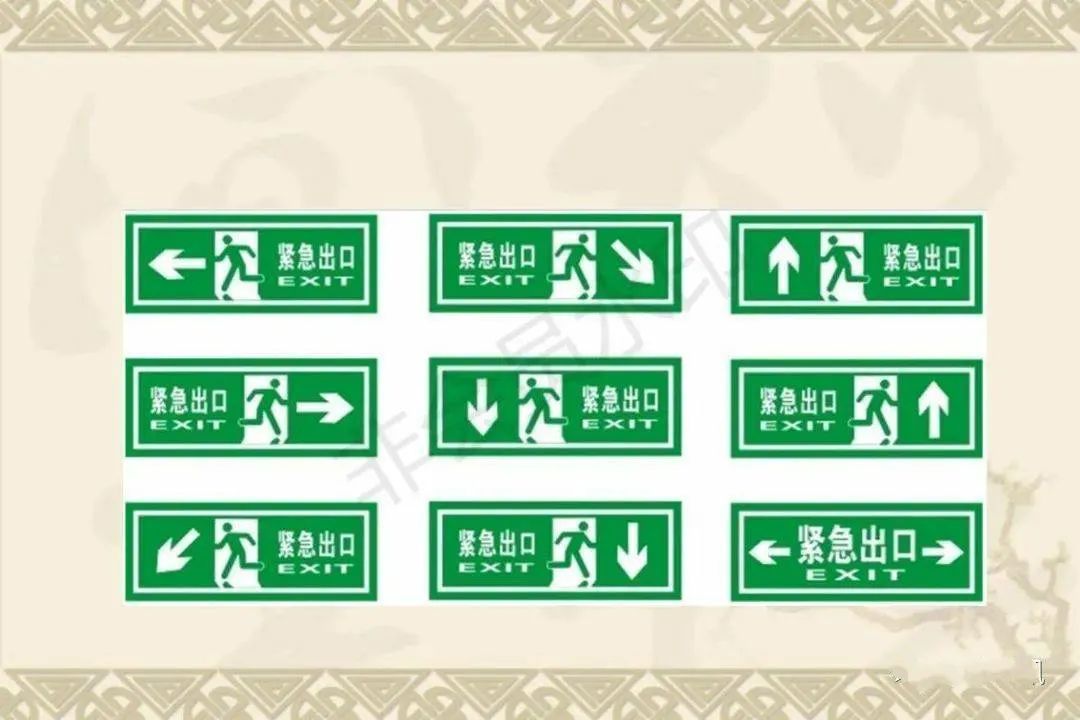 安全标志常见的八种,最新安全标志使用原则与要求