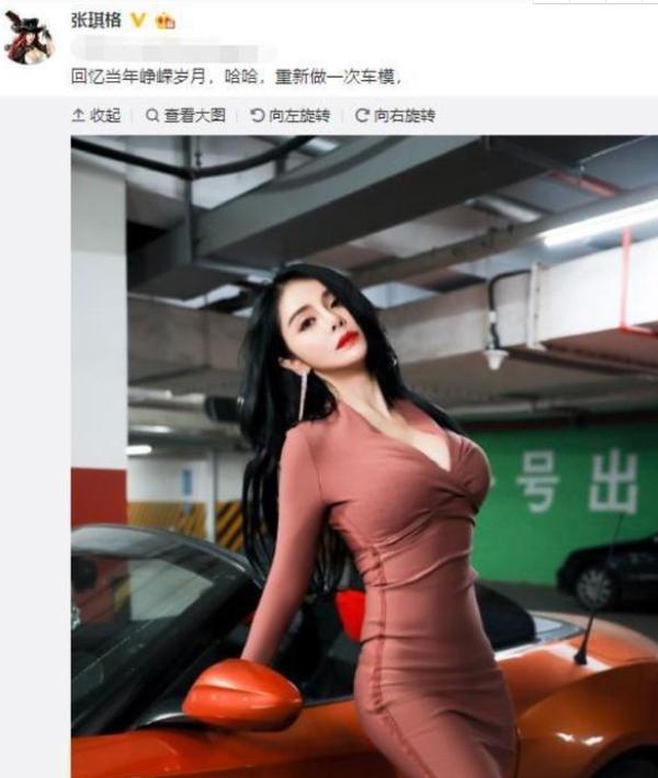 斗鱼一姐现如今如何了,斗鱼一姐现在在干什么