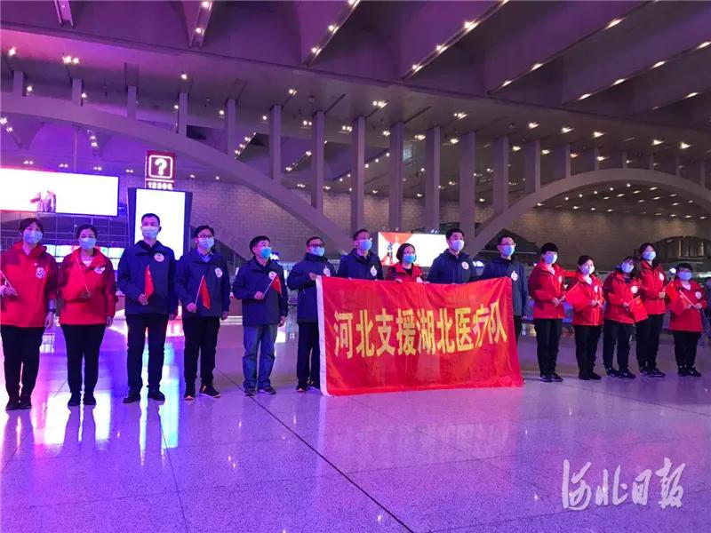 河北确诊病例继续0增长！唐山市丰润区人民医院发布一境外输入病例相关情况，15位河北英雄自神农架星夜凯旋