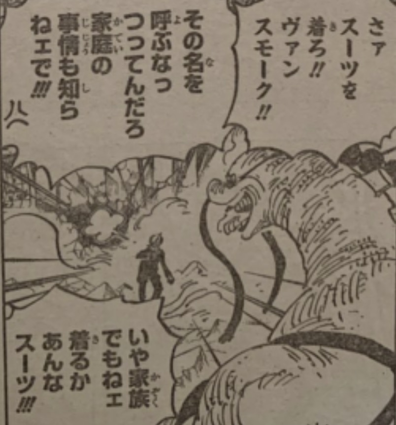 山治血统因子觉醒多少级,文斯莫克山治血统因子觉醒