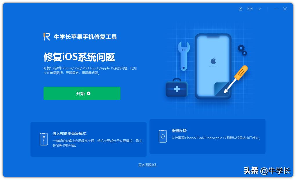 ipadmd528cha如何恢复出厂设置,ipadmini4怎么恢复出厂设置