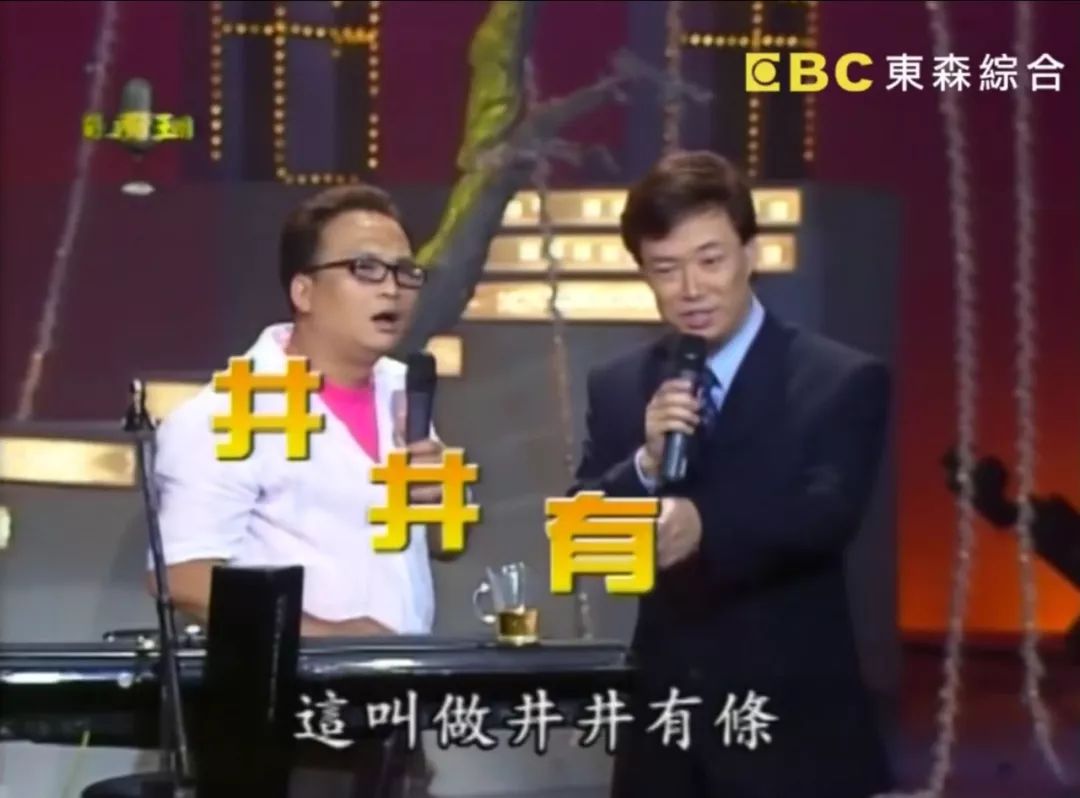 费玉清最魔性的一集,费玉强和费玉清什么关系