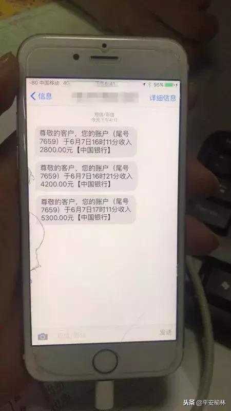 揭秘微商诈骗套路,微商怎么防诈骗小技巧