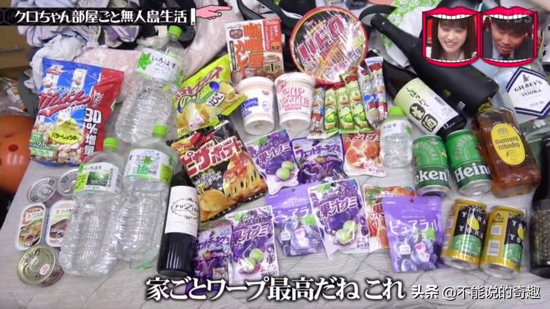 日本整蛊综艺一群人挤进家里,日本整蛊综艺从天而降