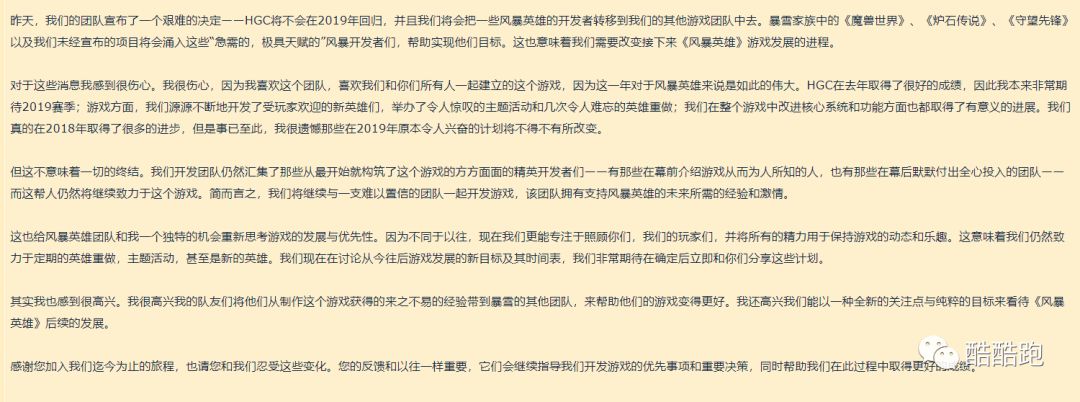 最擅长做精品的游戏公司新作发布!玩过之后我哭了