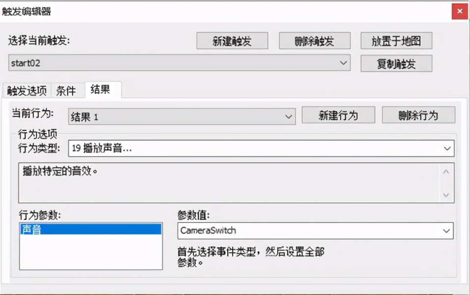 红色警戒2最好玩的任务,红色警戒2怎么一键造兵