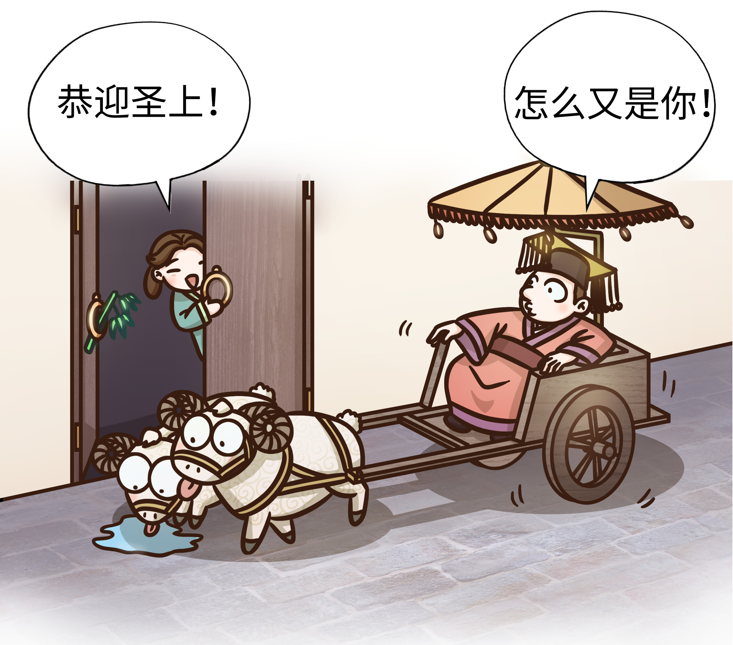 关于灰太狼与喜羊羊的照片漫画版,灰太狼占了喜羊羊多少便宜漫画