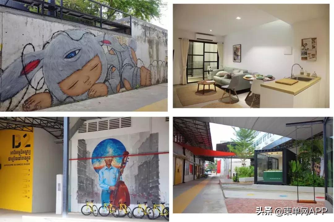 秘密追踪，金边24小时