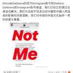 dg杜嘉班纳道歉完整视频,杜嘉班纳与dg风波