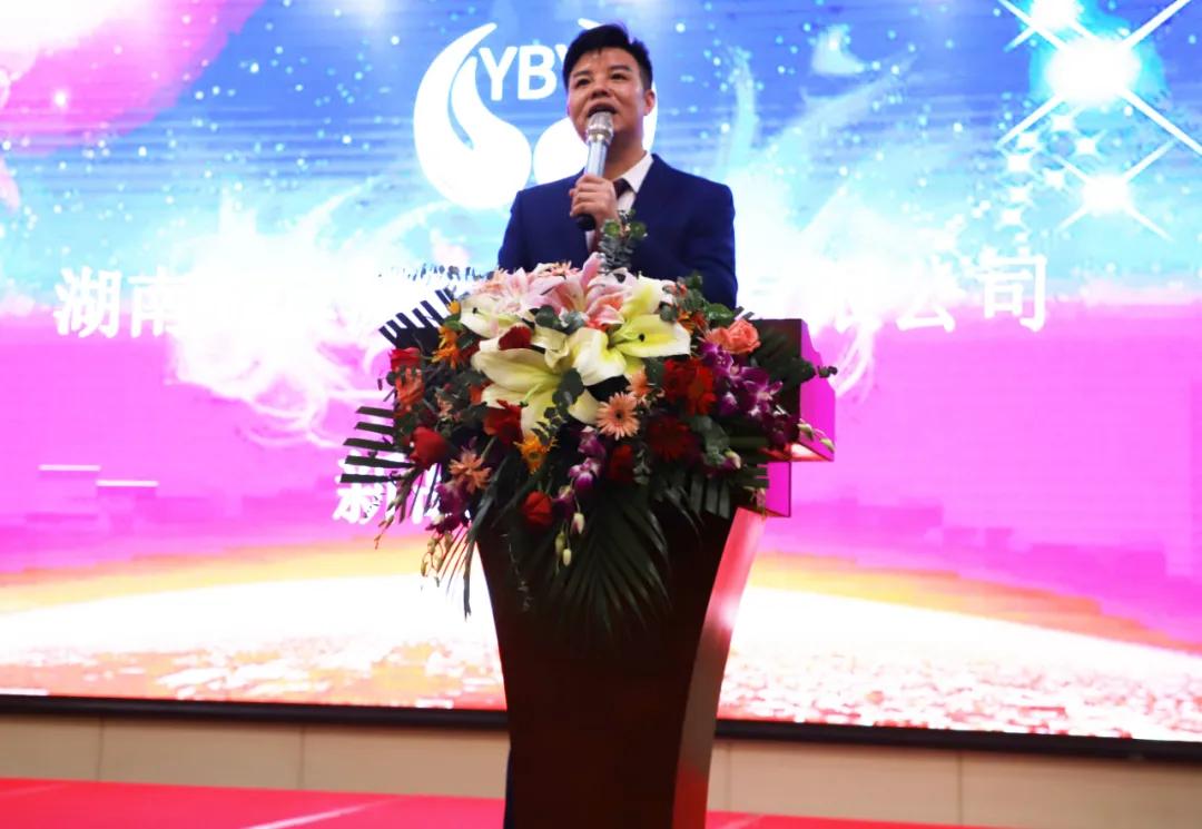 御宾源葛根多肽植物饮料,御宾源味来运转