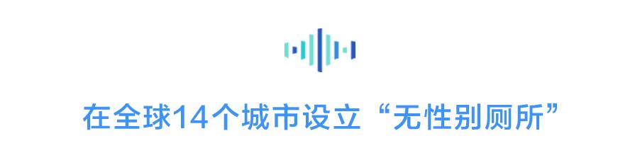 省电、省纸、省油，字节跳动居然这么抠门？