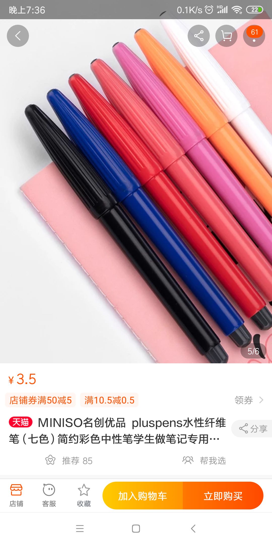 碰瓷娇兰、重金属超标，这家披日本皮的10元店你一定买过