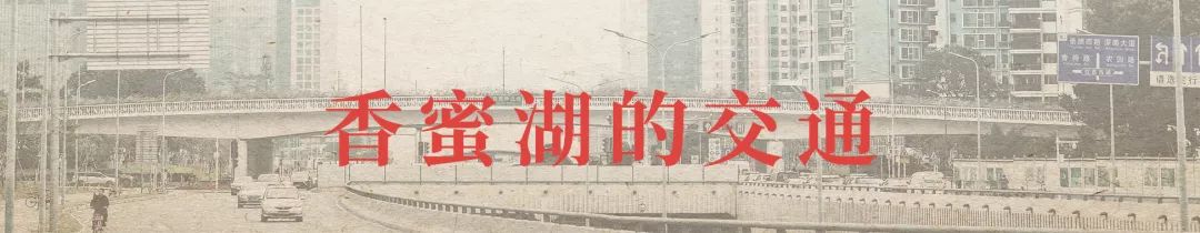 香蜜湖长廊,深圳市香蜜湖