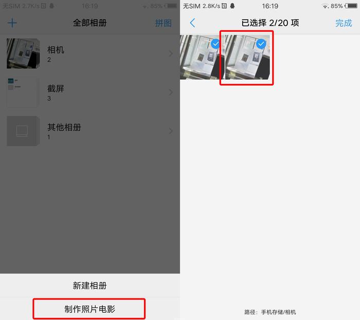 vivo手机怎么设置拍照最好看,vivo手机拍照要开hdr吗