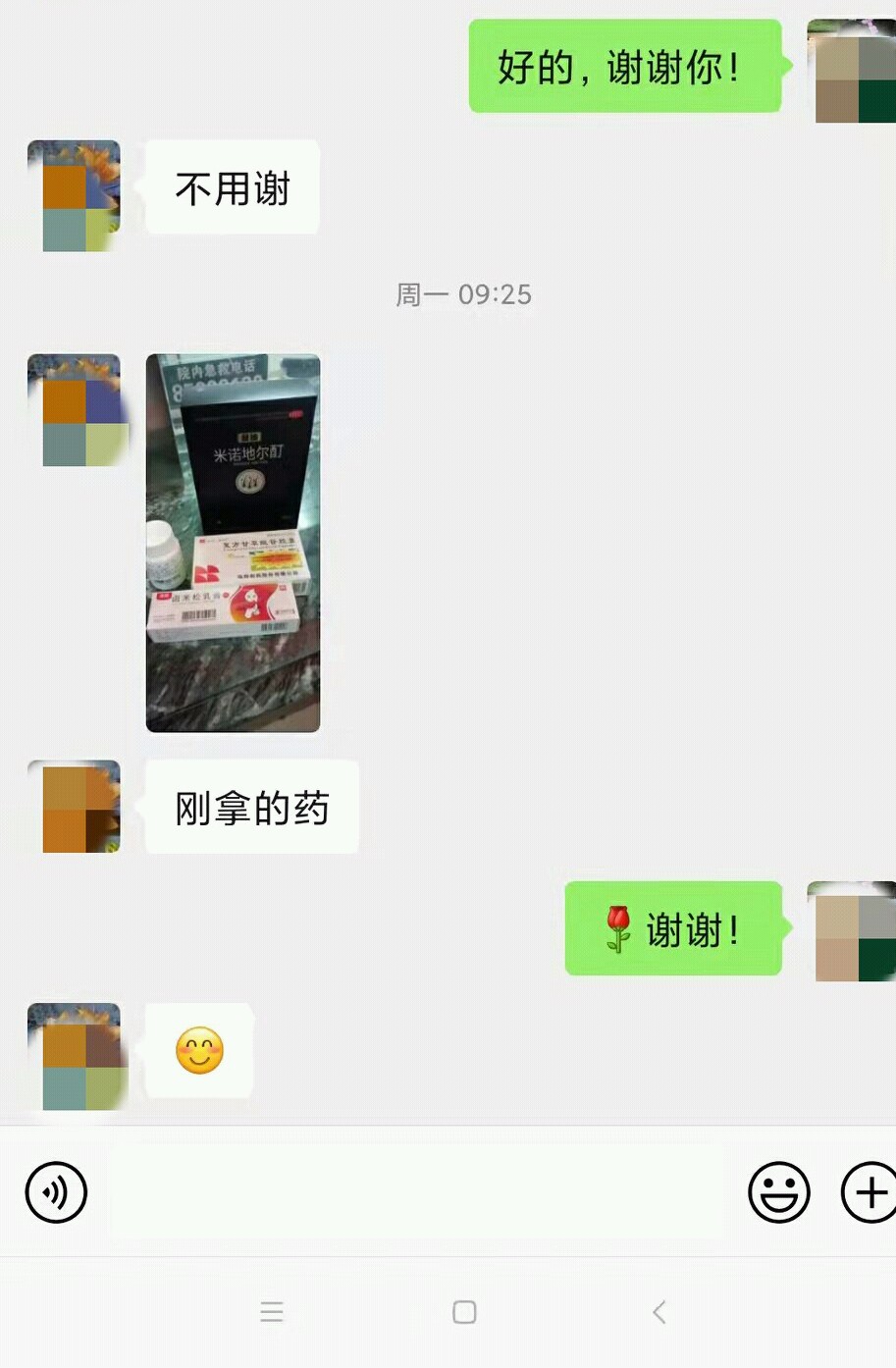 斑秃属于疑难杂症么,斑秃治疗中越来越严重怎么回事