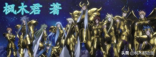 圣斗士星矢解读分析,圣斗士星矢哲理