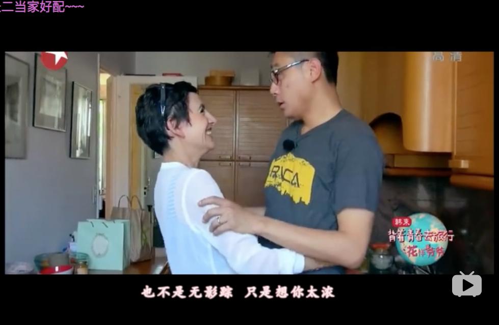 刘烨、安娜：你治愈了我的失眠症，我陪你余生