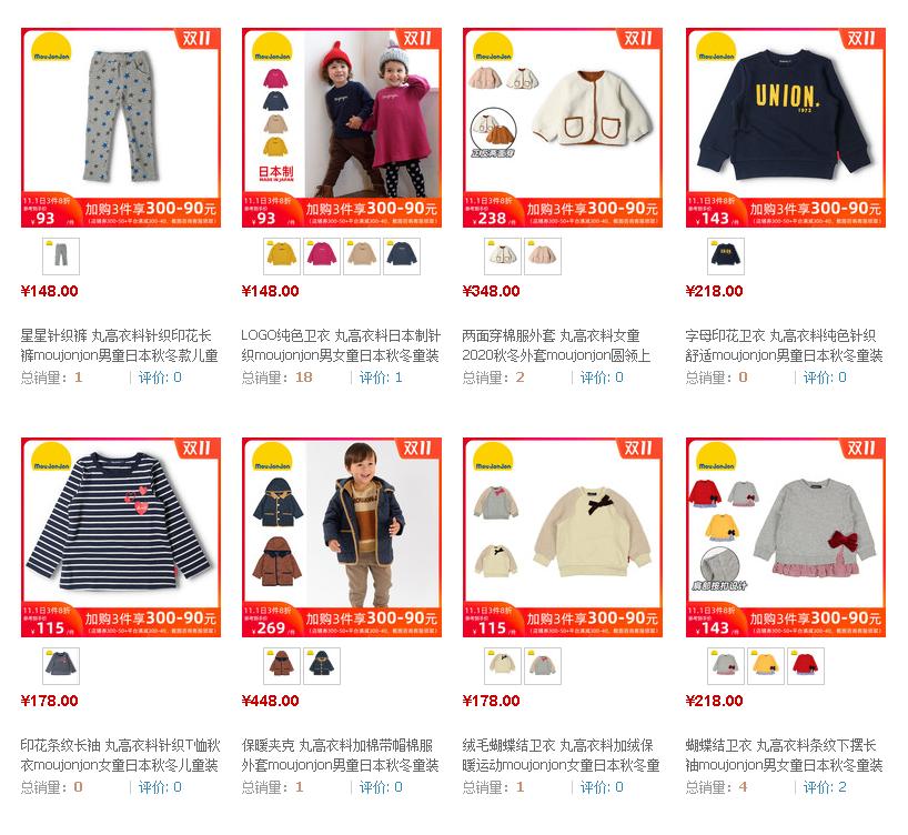 晒晒你的双十一购物车清单,晒一下你的双十一购物车