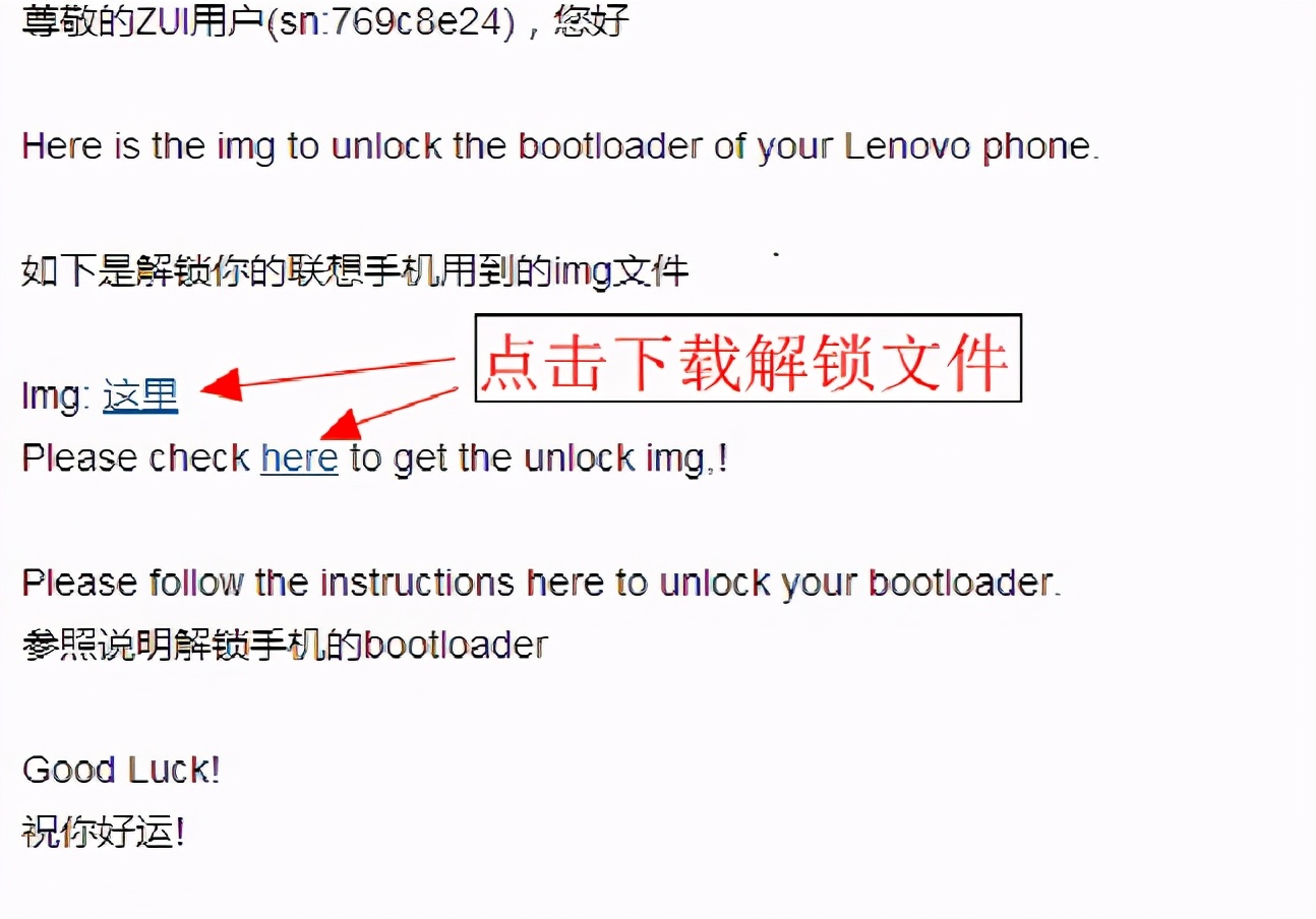 联想z6pro刷win10,联想z6pro怎么解锁bl锁