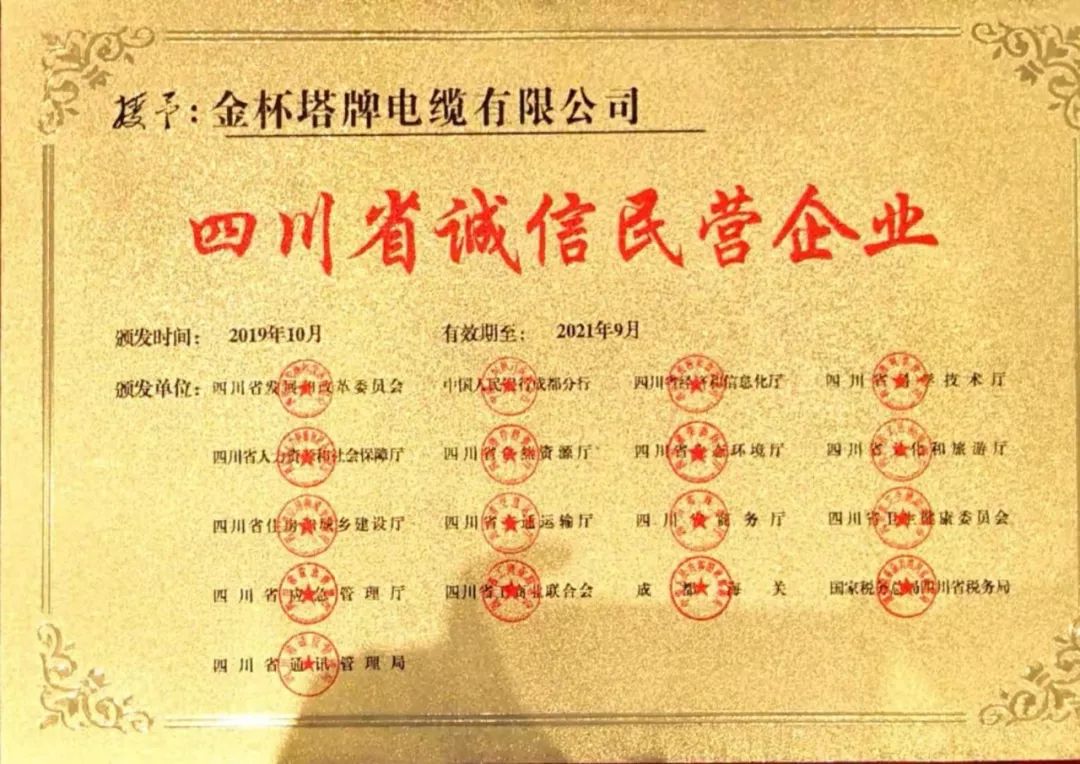 这根电缆背后，是他们80年的坚持