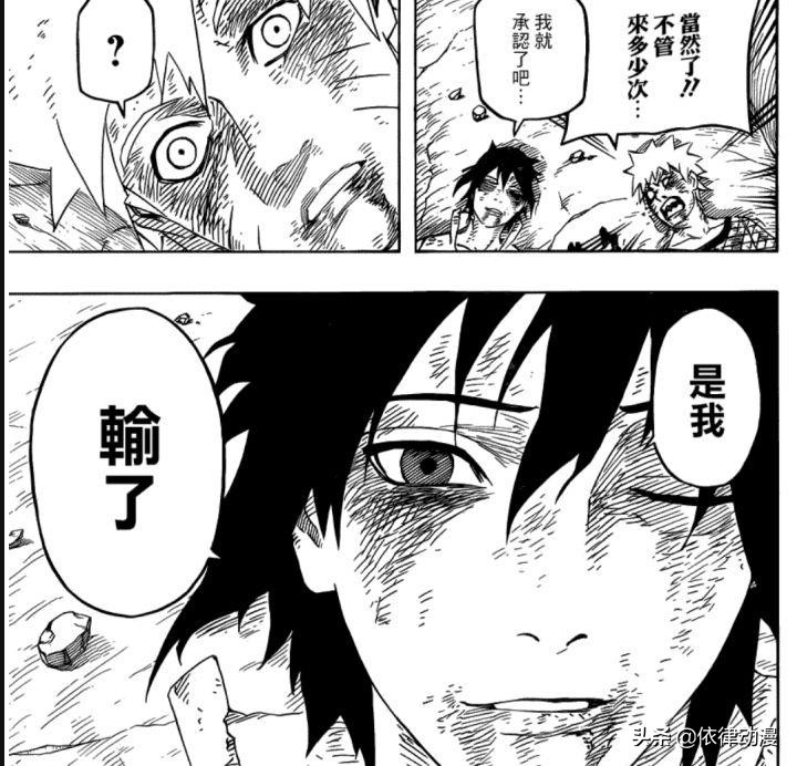 火影忍者到底有多少梗,盘点火影忍者的十大梗