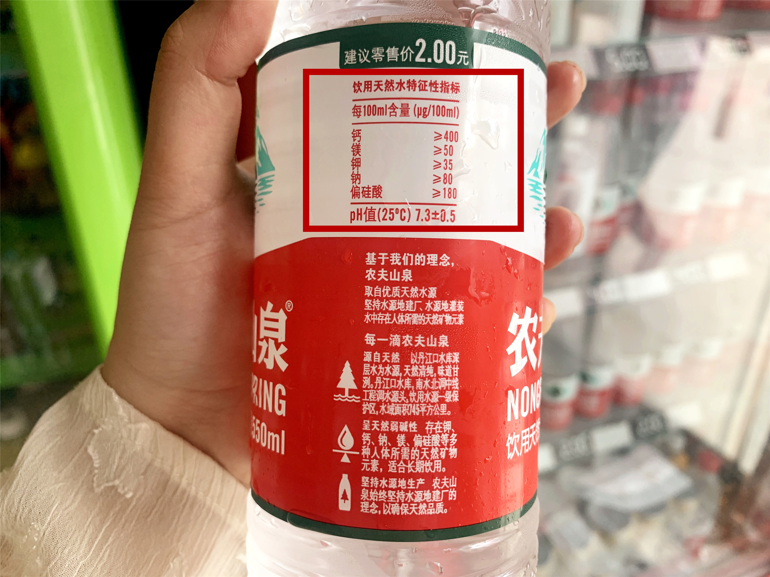 小瓶装的矿泉水哪种最好,矿泉水纯净水瓶装水