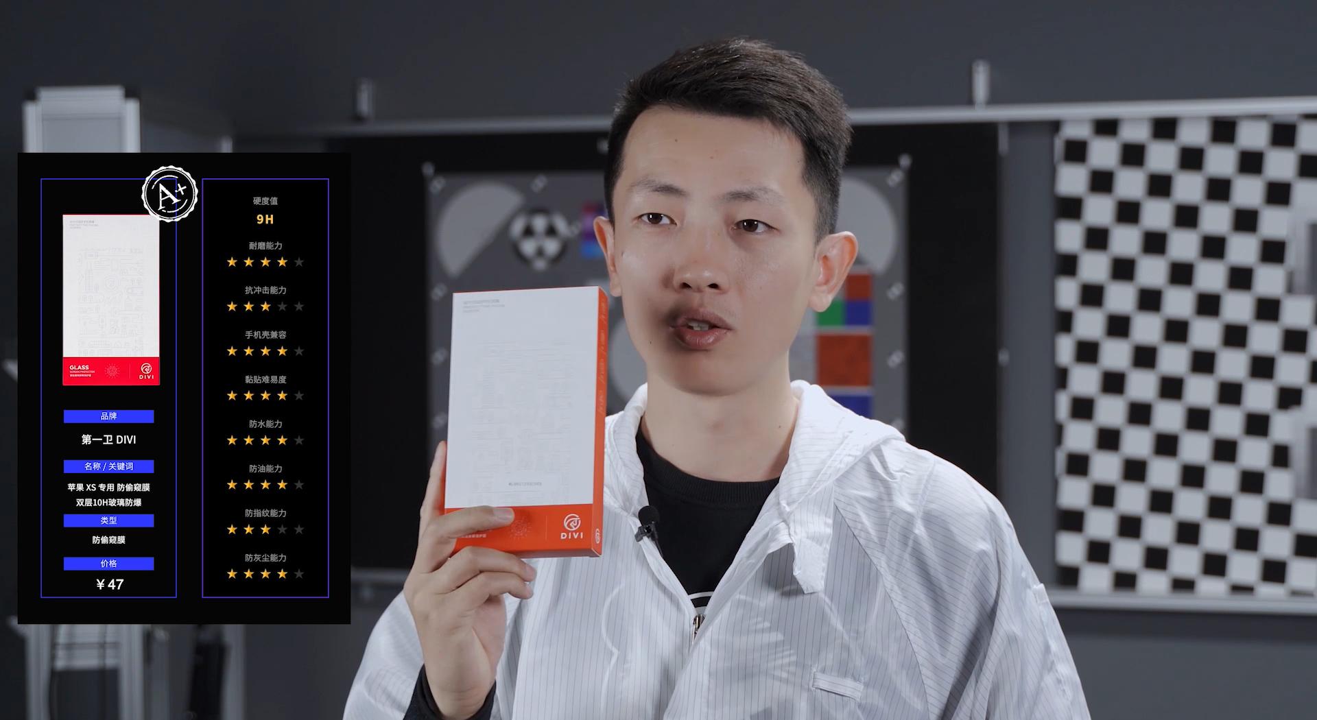 壳膜一体曲面屏测评,手机膜测评液态膜