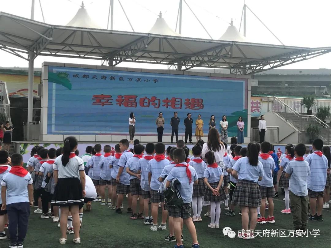 爱成都迎大运小视频,爱成都迎大运小学生